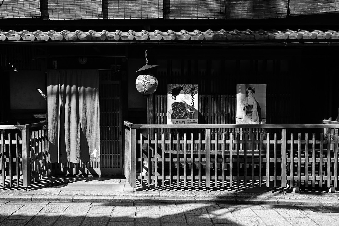 Kyoto Japan Black and White Photo