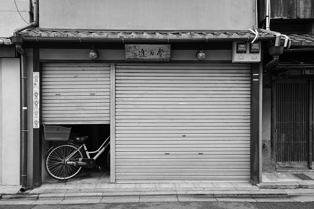 Kyoto Japan Street Scene Black and White Photography